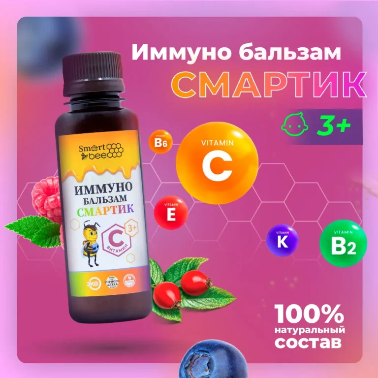Smart Bee Иммуно Бальзам Смартик 100 мл.