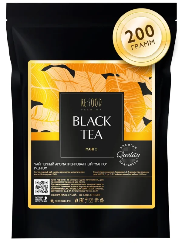 REFOOD Чай чёрный Манго PREMIUM 100 гр.