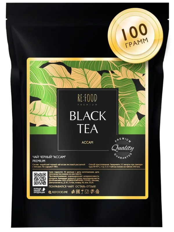 REFOOD Чай чёрный Ассам PREMIUM 100 гр.