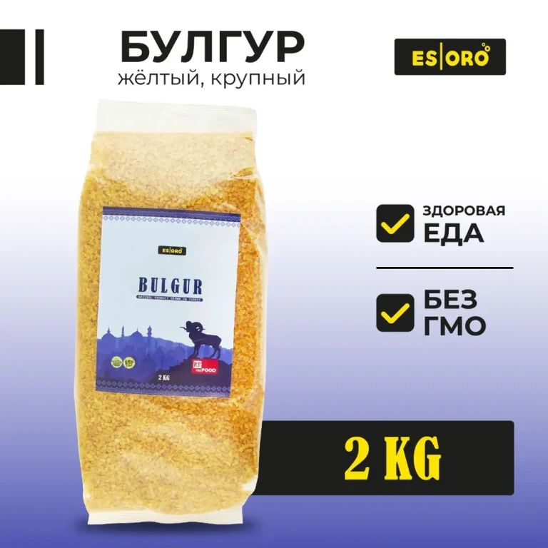 ESORO Булгур жёлтый крупный 2 кг