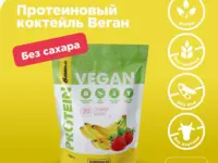 BOMBBAR Протеиновый коктель Клубнично-Банановый смузи Vegan 900 гр.