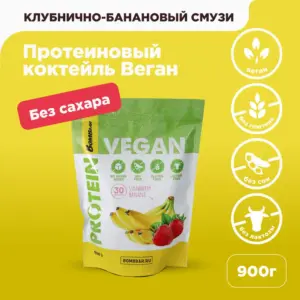 BOMBBAR Протеиновый коктель Клубнично-Банановый смузи Vegan 900 гр.