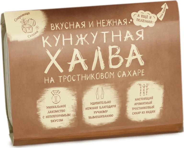 Сокровища Сезама Халва кунжутная на тростниковом сахаре 290 гр.