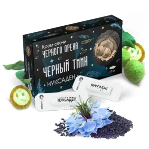 Нуксаден Крем-свечи Чёрный тмин 10 шт.