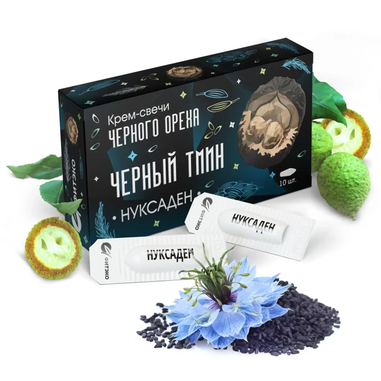 Нуксаден Крем-свечи Чёрный тмин 10 шт.