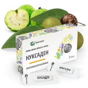 Нуксаден Крем-свечи Противоопухолевые 10 шт.