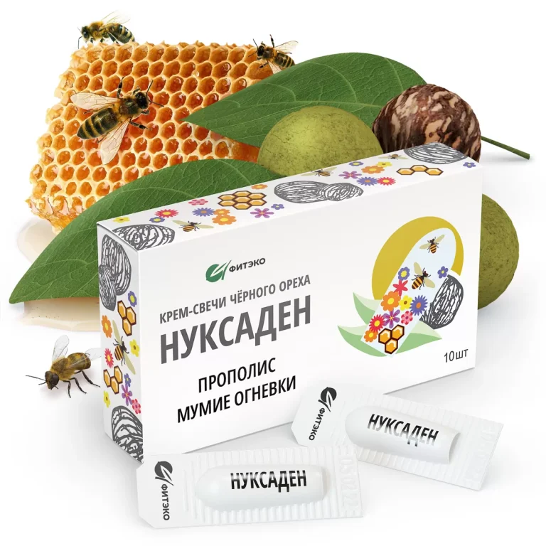 Нуксаден Крем-свечи Прополис, Мумиё, Огнёвка 10 шт.