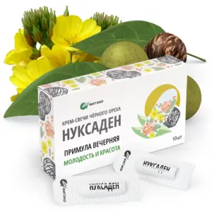 Нуксаден Крем-свечи Примула вечерняя 10 шт.