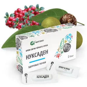 Нуксаден Крем-свечи Здоровые почки 10 шт.