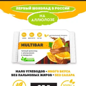 MULTIBAR Тёмный шоколад с апельсином и миндалём без сахара 95 гр.