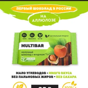 MULTIBAR Молочный шоколад с фундуком без сахара 95 гр.