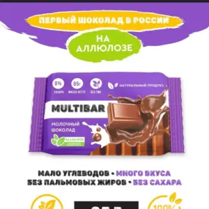 MULTIBAR Молочный шоколад без сахара 95 гр.