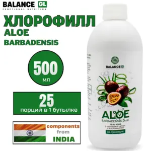 BGL АЛОЭ с маракуйей, мятой и хлорофиллом 500 мл.