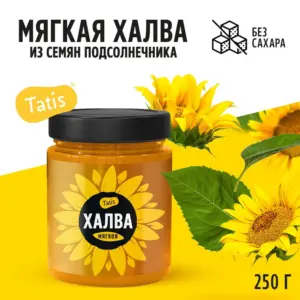 Tatis Халва из подсолнечника 250 гр.