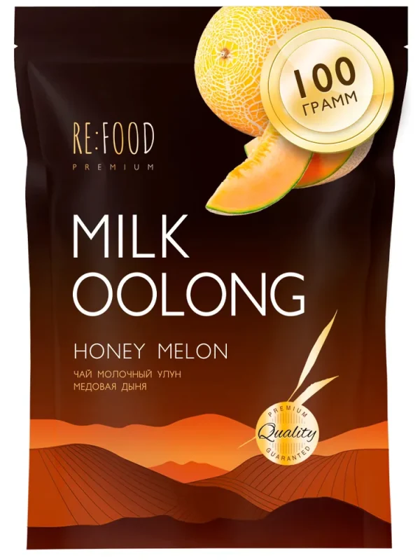 REFOOD Чай молочный улун Медовая Дыня PREMIUM 100 гр.