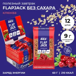 Печенье овсяное протеиновое "флэпджек" клюквенное 18% 60гр.