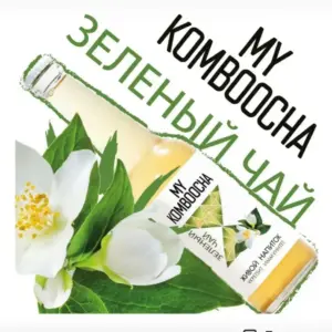 MY KOMBOOCHA Зелёный Чай 330 мл.