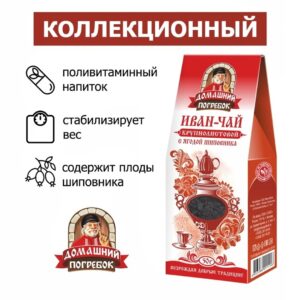 Домашний погребок Иван-чай листовой с ягодой шиповника , 50гр