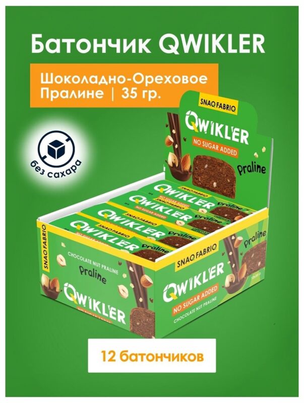 Qwickler Snaq Fabriq батончик глазированный Ореховое пралине 35г