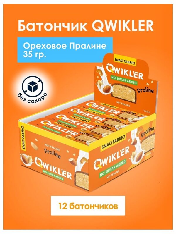 Qwickler Snaq Fabriq батончик глазированный Шоколадно-ореховое пралине 35г