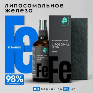 SmartLife Липосомальное Железо 100 мл.