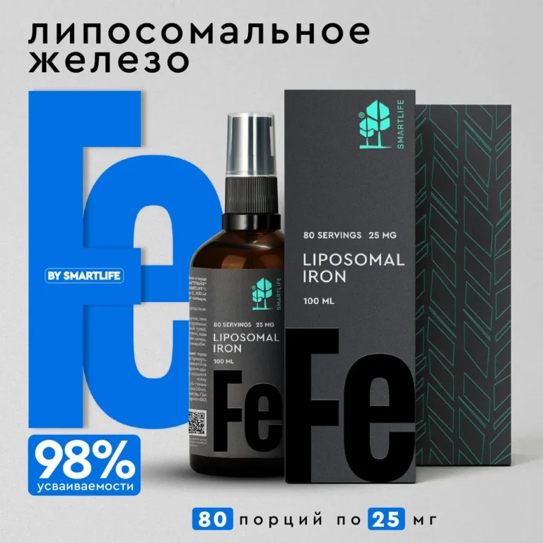 SmartLife Липосомальное Железо 100 мл.