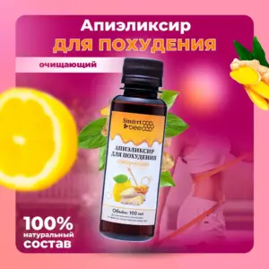 Апиэлексир"для похудения очищающий" Smart Bee 100мл (пластик)