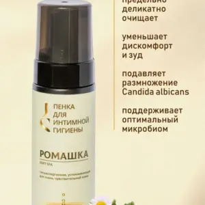 JS Пенка для интимной гигиены Ромашка 160 мл.