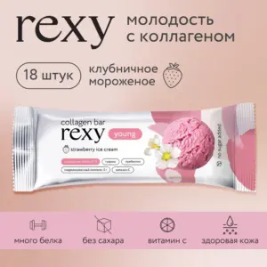 RC Rexy young Батончик протеиновый "Клубничное мороженое" 35 гр.