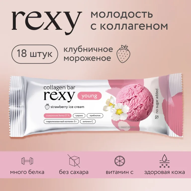 RC Rexy young Батончик протеиновый «Клубничное мороженое» 35 гр.