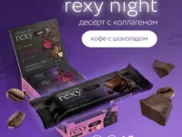 RC Rexy Night Батончик протеиновый "Шоколадный" 40 гр.