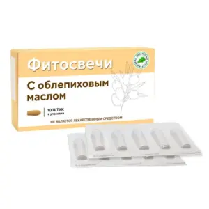 МБПЦ Фитосвечи "С облепиховым маслом" блистер 10 шт.