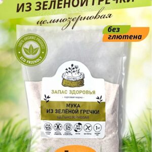 Запас Здоровья Мука из зелёной гречки 1 кг.