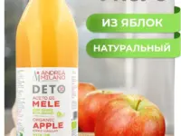 DETO ANDREA MILANO Уксус яблочный Organic нефильтрованный Италия 1000мл.