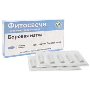 МБПЦ Фитосвечи "Боровая матка" блистер 10 шт.