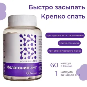 NL Мелатонин 60 капсул.