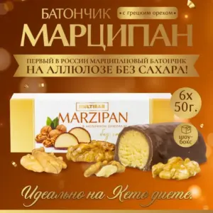 MULTIBAR Батончик МАРЦИПАН с грецким орехом без сахара 50 гр.