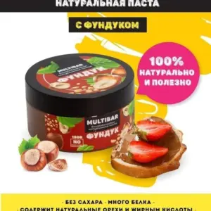 MULTIBAR Паста ореховая с фундуком без сахара 190 гр.