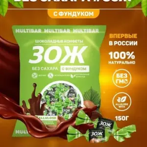 MULTIBAR Конфеты "ЗОЖ" с фундуком без сахара 150 гр.