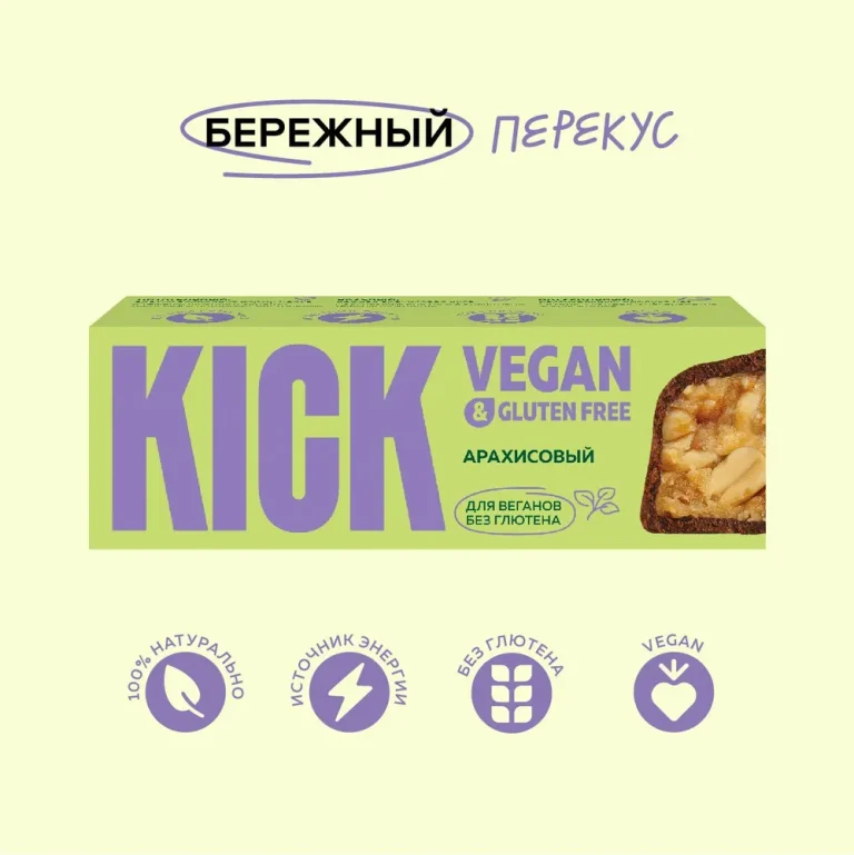 KICK Батончик в тёмном шоколаде с арахисом 45гр. vegan