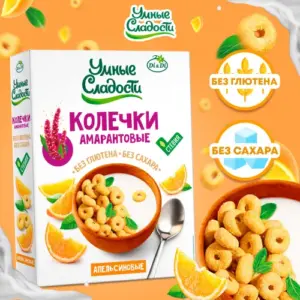 Колечки "Умные сладости" амарантовые Апельсин 150 гр.