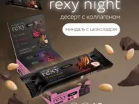 RC Rexy Night Батончик протеиновый "Ореховый" 40 гр.