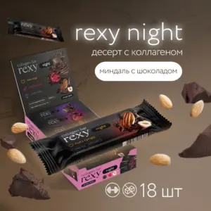 RC Rexy Night Батончик протеиновый "Ореховый" 40 гр.