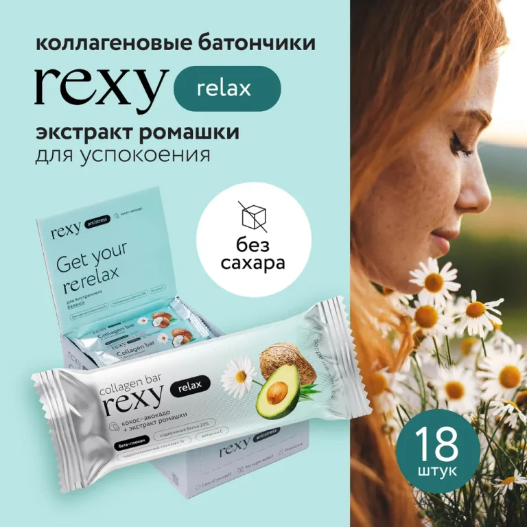 RC Rexy Батончик протеиновый «Кокос-Ромашка-Авокадо» 40 гр.