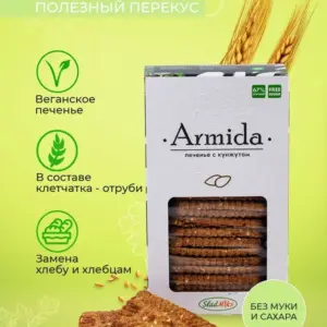 Печенье "Армида" с кунжутом б/сахара, б/муки, 150гр