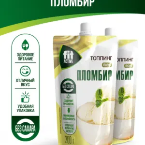 Fit Active Пломбир 200 гр.