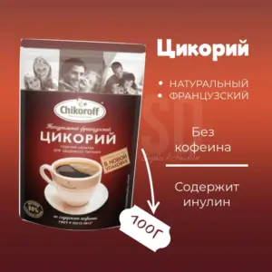 Chikoroff Цикорий натуральный французский д/п 100гр.