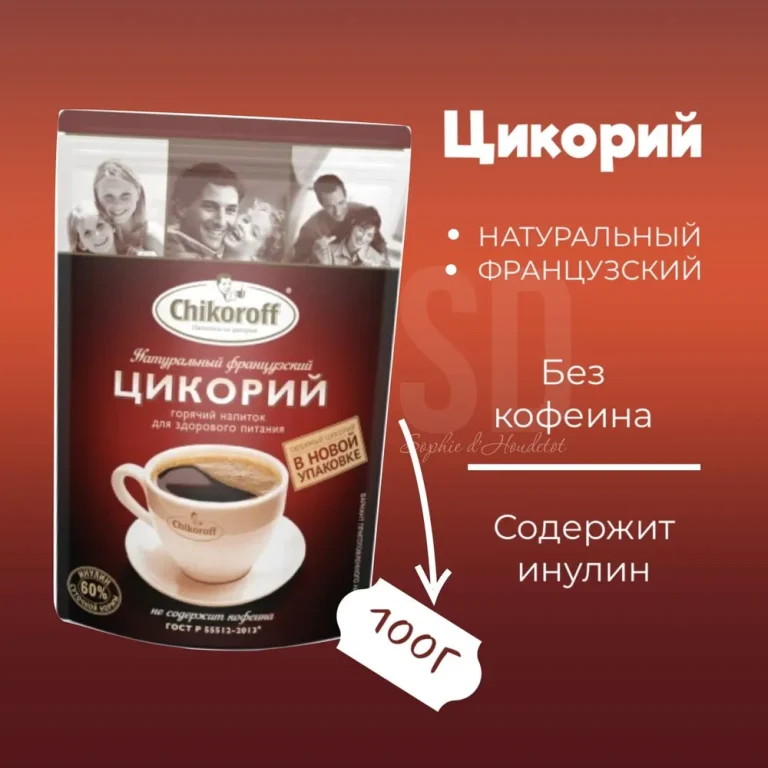 Chikoroff Цикорий натуральный французский д/п 100гр.