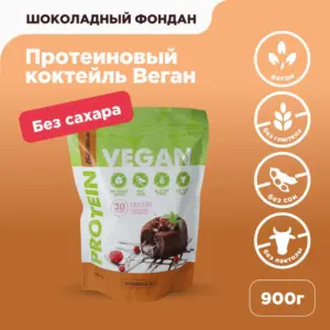 Веган протеин Bombbar 900 гр (Шоколадный фондан)