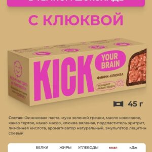 KICK Батончик финиковый с клюквой в шоколаде 45гр.